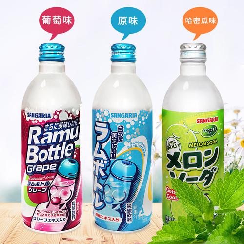 日本进口饮料三佳利大瓶波子汽水葡萄原味碳酸饮料500ml饮料批发